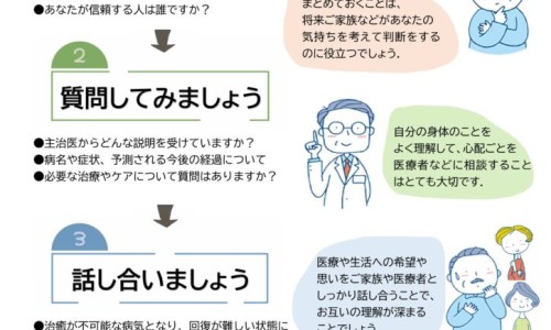 依达拉奉用法-依达拉奉国外说明书网 - 网站提供依达拉奉进口药小常识、依达拉奉cas