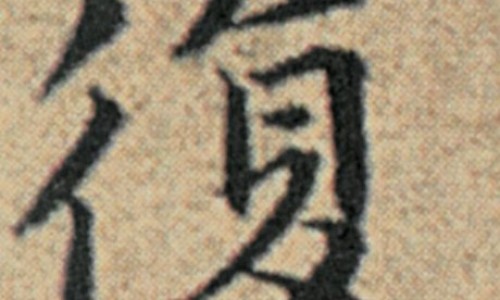 依达拉奉右莰醇使用说明书-依达拉奉国外说明书网 - 网站提供依达拉奉进口药小常识、依达拉奉cas